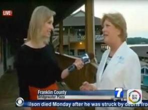 瑞安记者爆料新闻事件视频,新闻事件视频引发热议  第3张