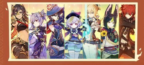 原神在哪看最新爆料 第2张 原神在哪看最新爆料 第2张