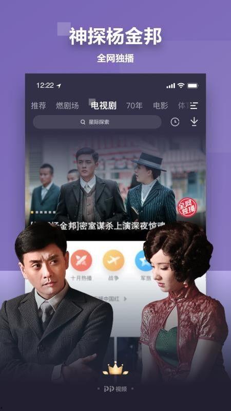 融创爆料脱口秀视频下载,笑中带泪的行业真相 第2张 融创爆料脱口秀视频下载,笑中带泪的行业真相 第2张